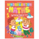 Dreamland Kindergarten Maths Worksheets